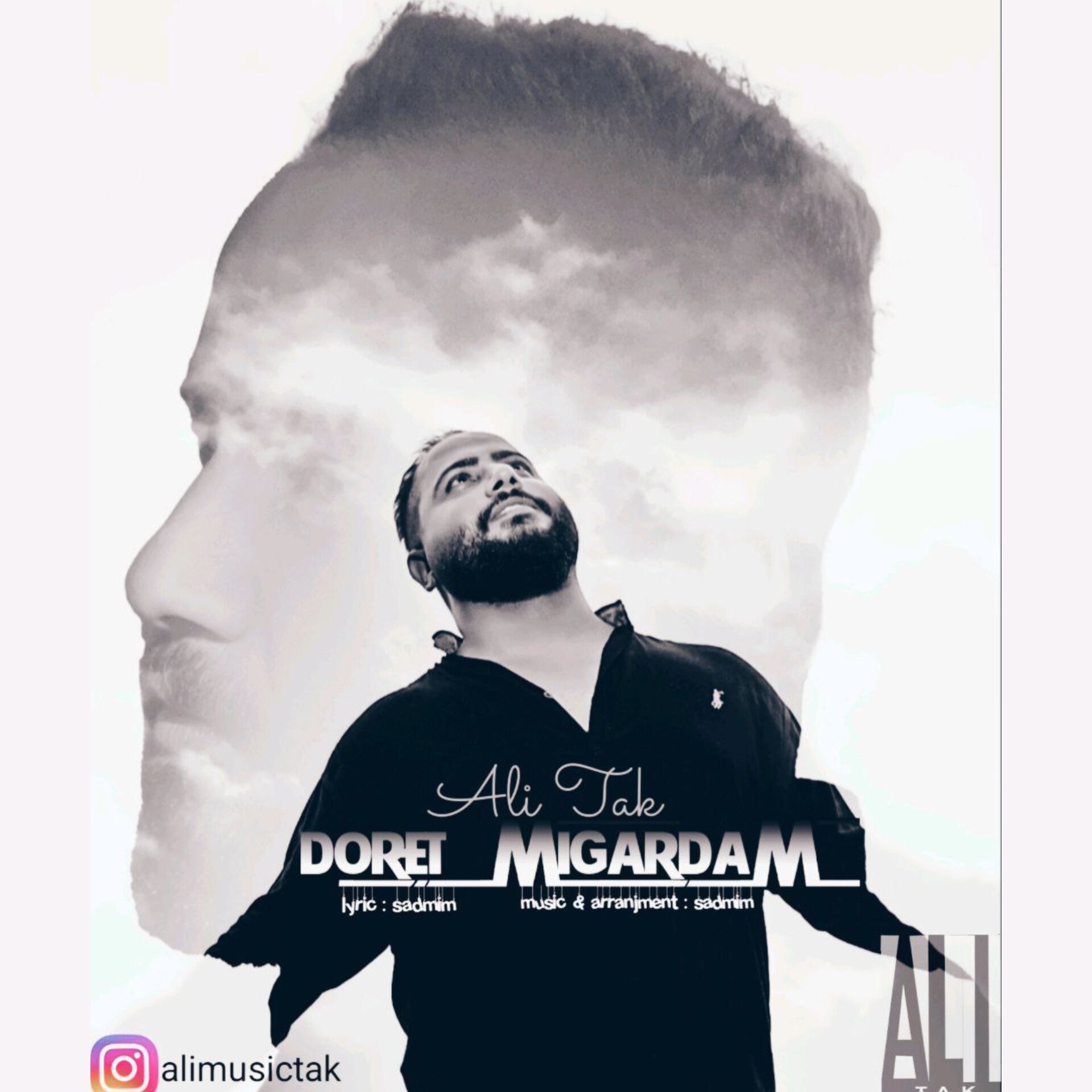 علی تک - دورت میگردم